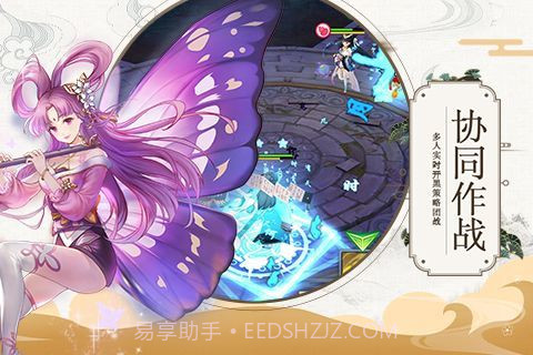 九州异闻录星耀版截图3 九州异闻录星耀版截图3