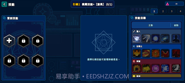 猎人英雄汉化版截图4