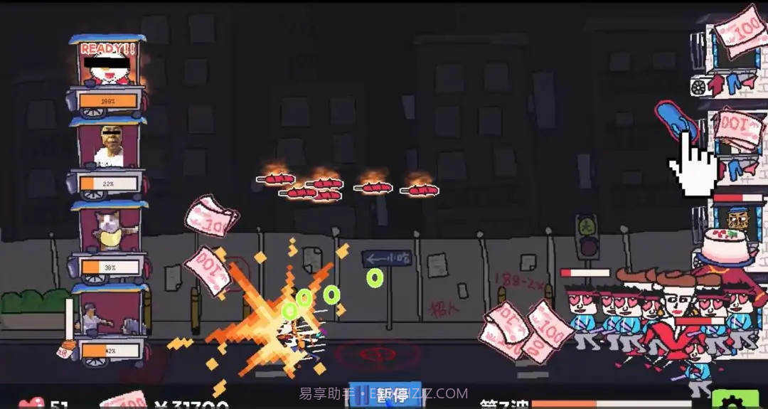 主理人大战食客修改版截图8 主理人大战食客修改版截图8