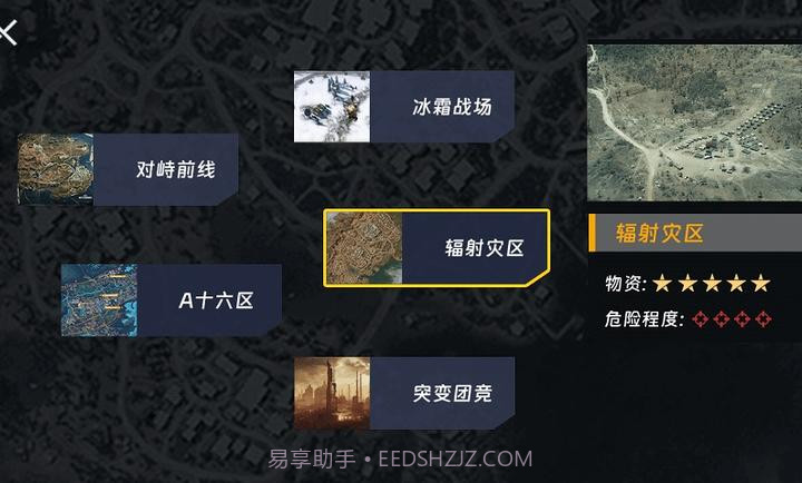 修勾机甲逃生汉化版截图2 修勾机甲逃生汉化版截图2