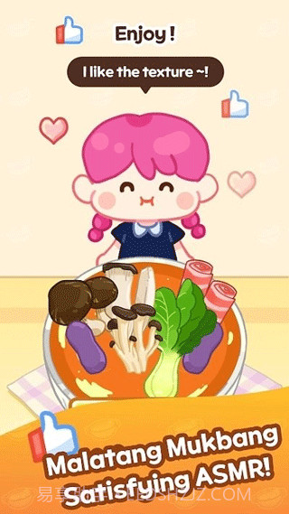 麻辣烫大师精简版截图3 麻辣烫大师精简版截图3