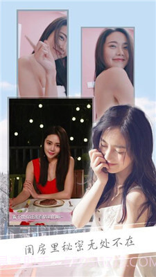 恋爱之城截图2 恋爱之城截图2