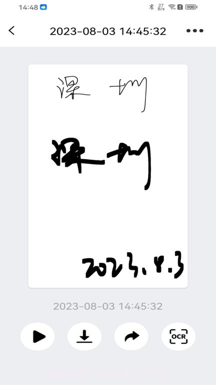 iNotePro智能数位板截图3