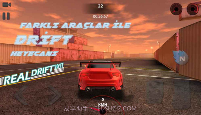 Real Drift截图5 Real Drift截图5