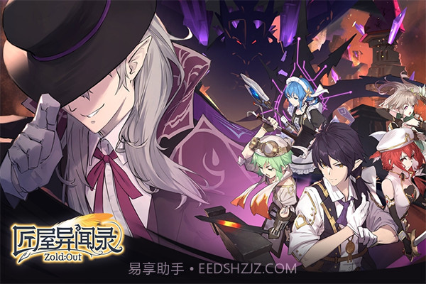 匠屋异闻录免广告版截图4 匠屋异闻录免广告版截图4