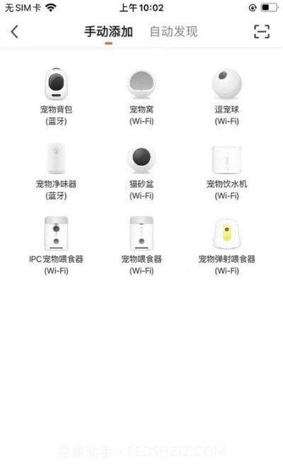 喵说宠物截图1 喵说宠物截图1