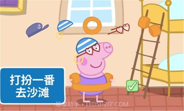 小猪佩奇假日冒险截图2 小猪佩奇假日冒险截图2