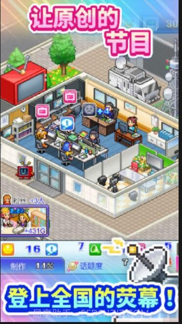 开拍!电视制作物语截图1 开拍!电视制作物语截图1