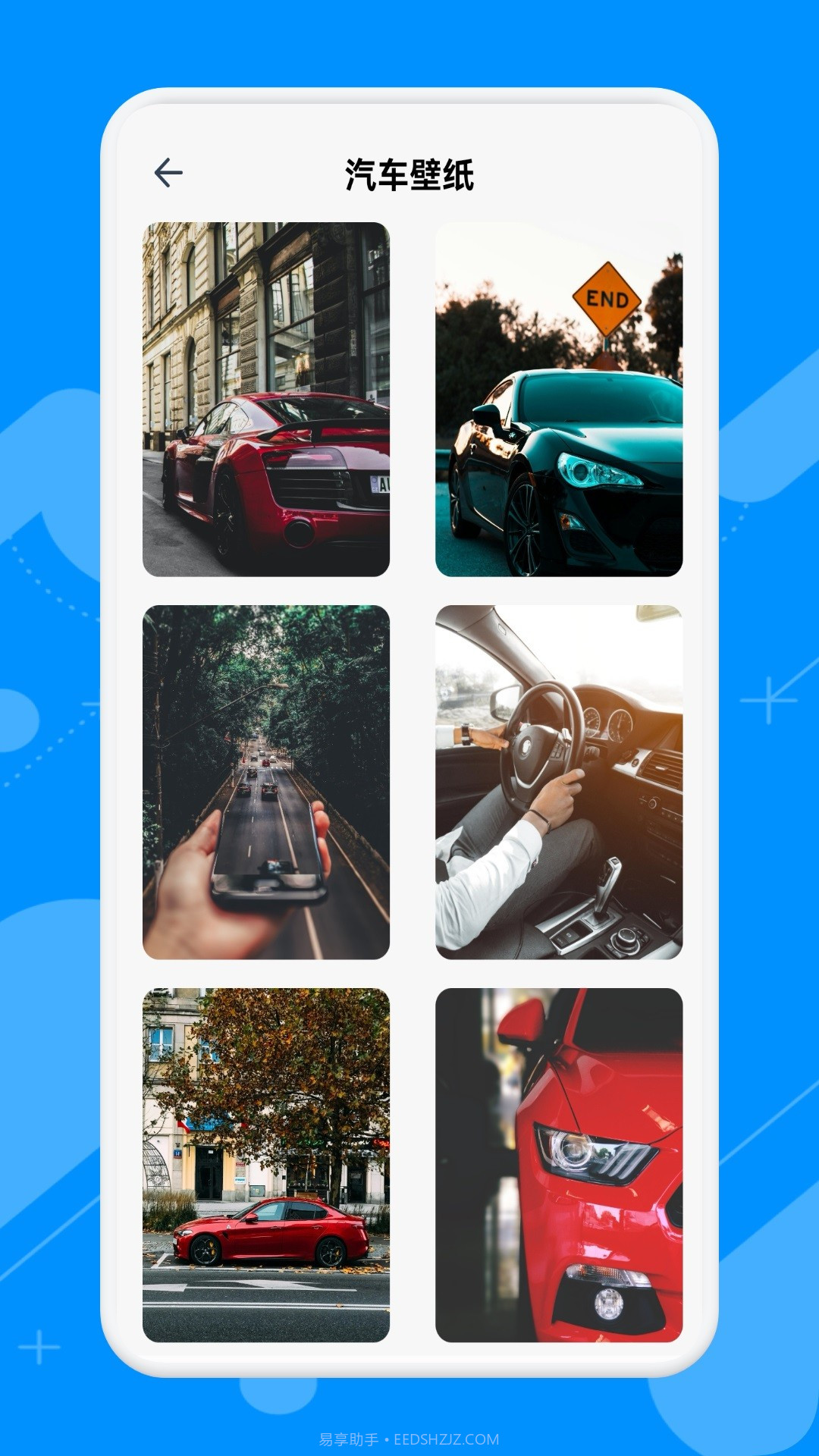 微读圣书阅读定制版截图4