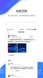 环球芯脉截图4 环球芯脉截图4