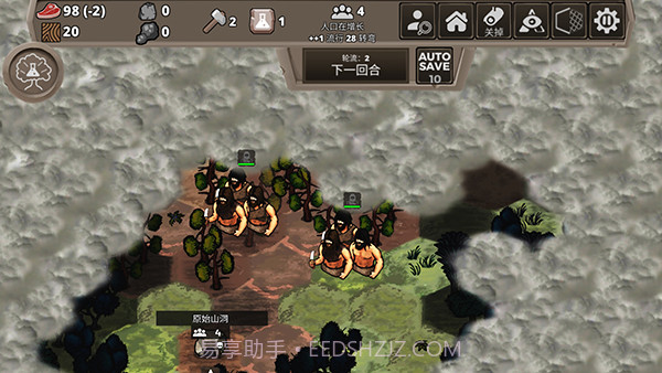 侏罗纪部落付费版截图5