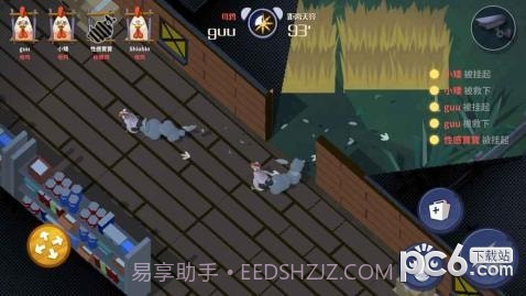 黎明危鸡免费版截图2 黎明危鸡免费版截图2