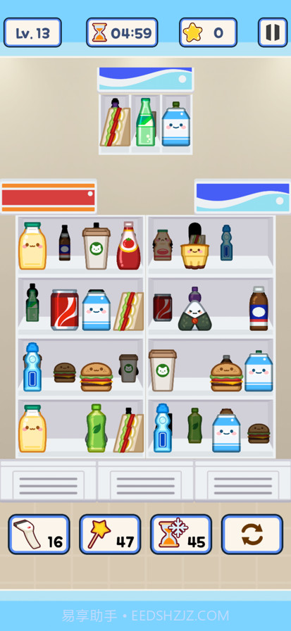 便利店整里光最新版截图6 便利店整里光最新版截图6