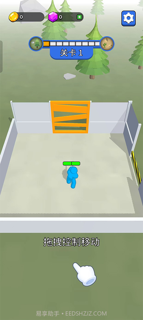 末世日记完整版截图3 末世日记完整版截图3