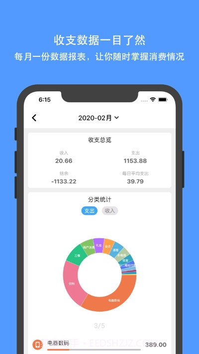 钱迹Lab软件截图3 钱迹Lab软件截图3