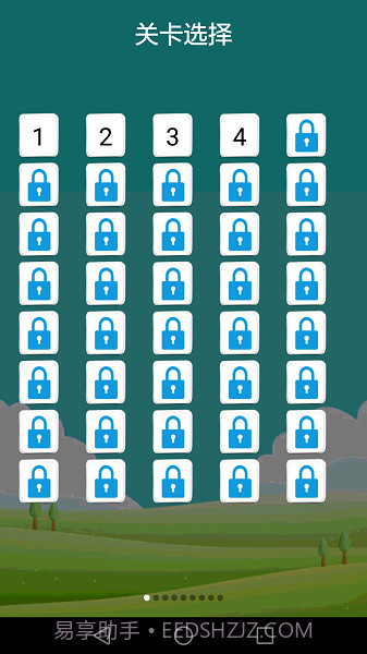 疯狂成语正版截图1