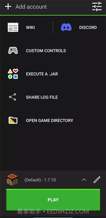 pojavlauncher启动器汉化版截图3