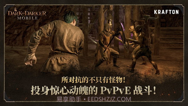 至暗时刻先行服截图2 至暗时刻先行服截图2