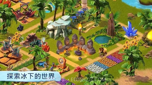 冰河世纪手机版截图3