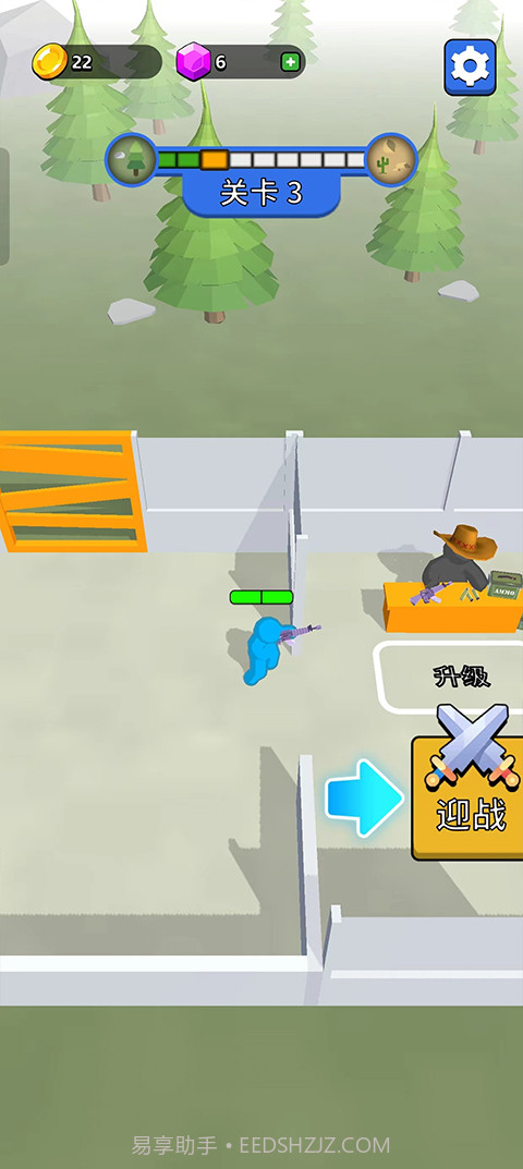 末世日记完整版截图1 末世日记完整版截图1