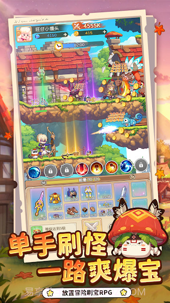 彩虹之光修改版截图1