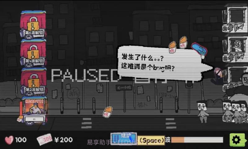 主理人大战食客免广告版截图6