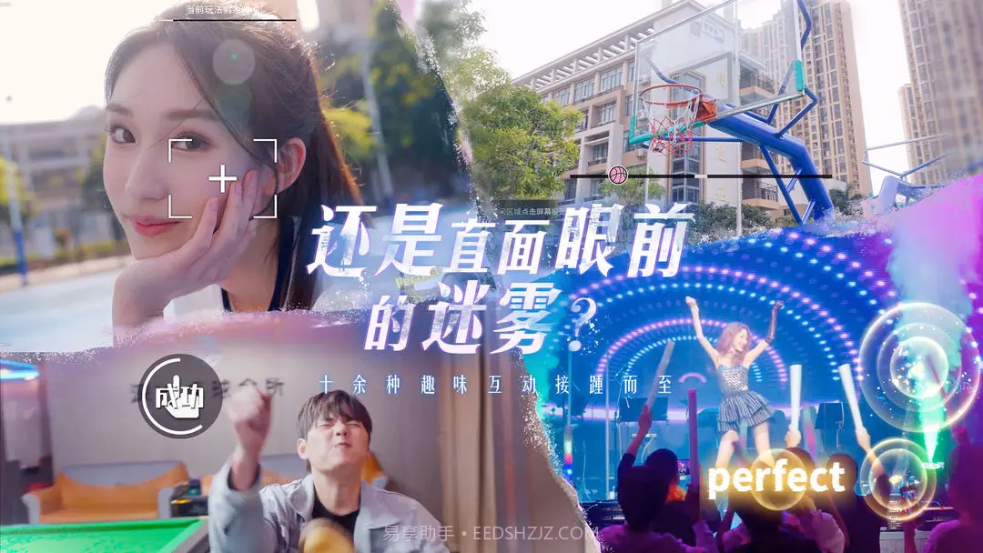 莫比乌斯之恋离线版截图3