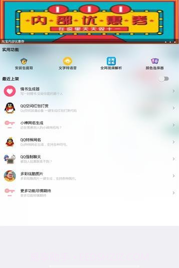 软件吧截图2