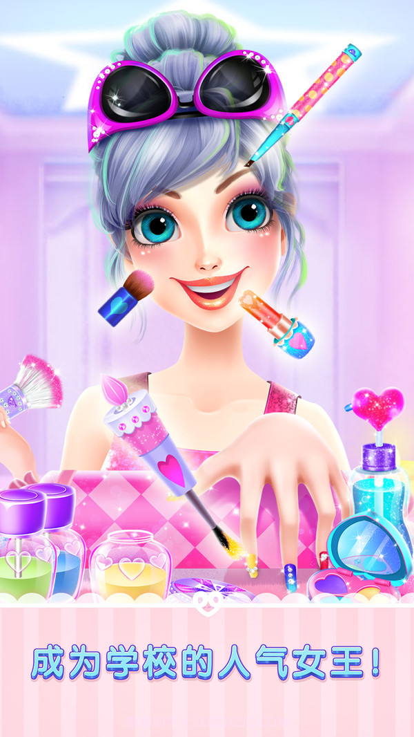 青春恋爱物语最新版截图2