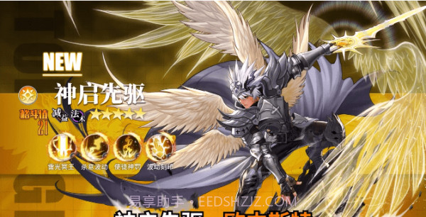 深渊猎人去更新版截图2 深渊猎人去更新版截图2