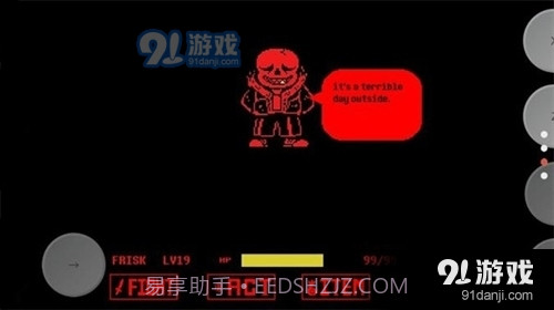 Austale截图5 Austale截图5