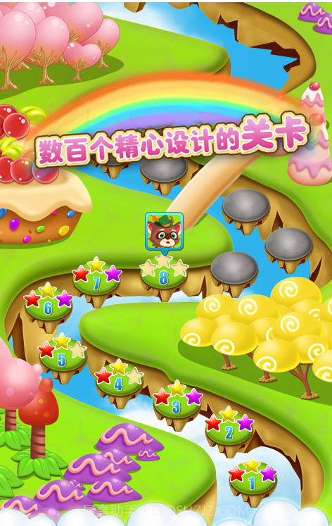 开心糖果消消乐截图2 开心糖果消消乐截图2