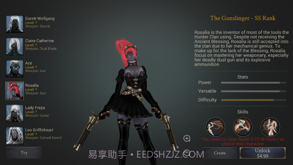 恶魔猎手暗影世界去更新版截图2