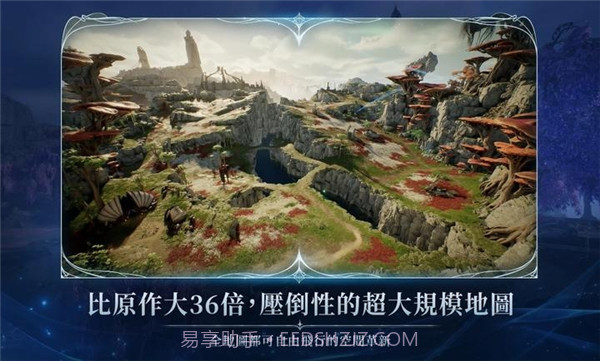 永恒之塔2修改版截图2