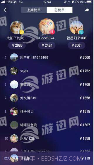 百万英雄最新版截图2 百万英雄最新版截图2