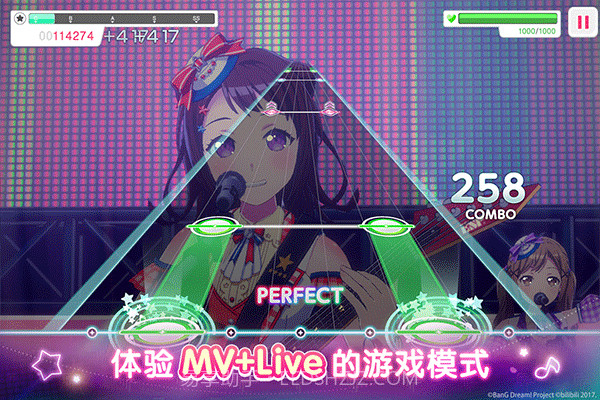 邦邦音游测试版截图5 邦邦音游测试版截图5