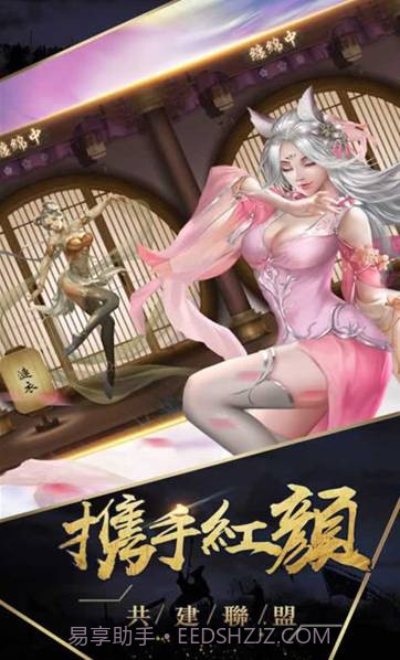 姬战三国单机版截图2