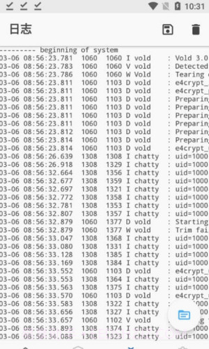 magisk delta搞机模块截图3