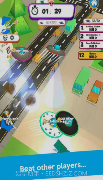 UFO战争截图2 UFO战争截图2