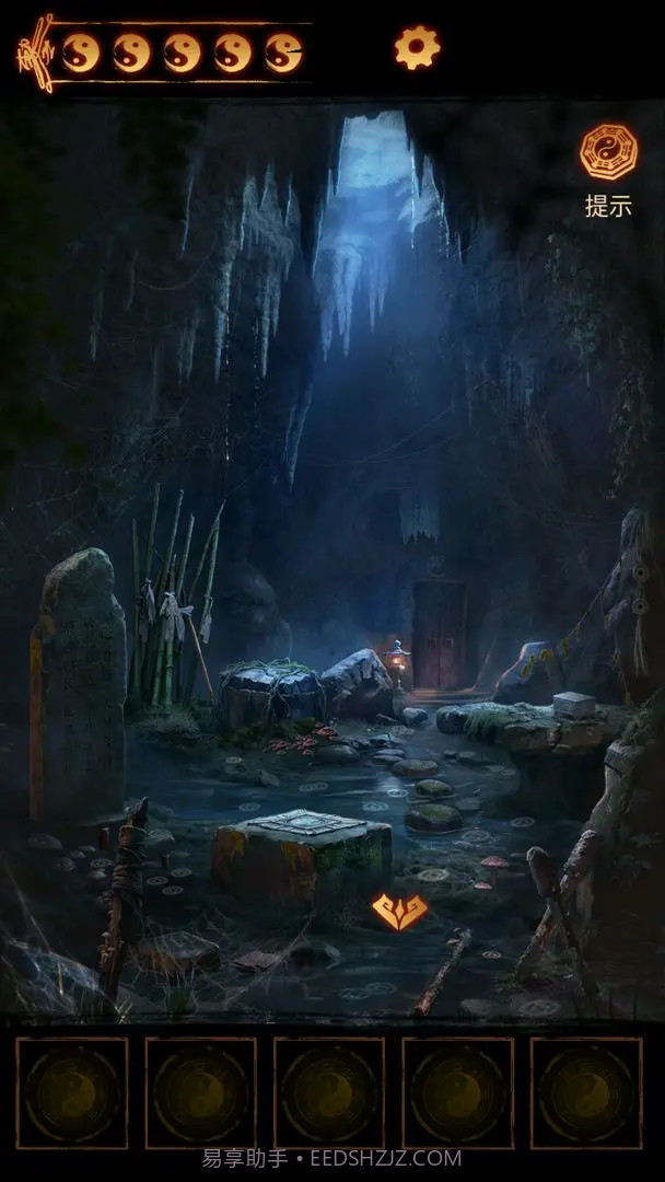 缠重山2冥玉钞修改版截图4