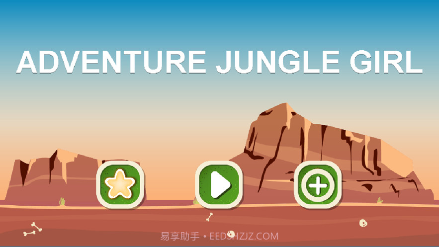 冒险丛林女孩截图3