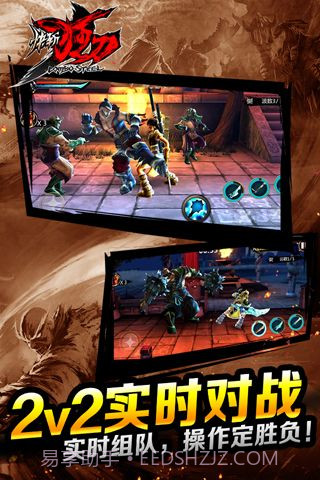 快斩狂刀截图3 快斩狂刀截图3