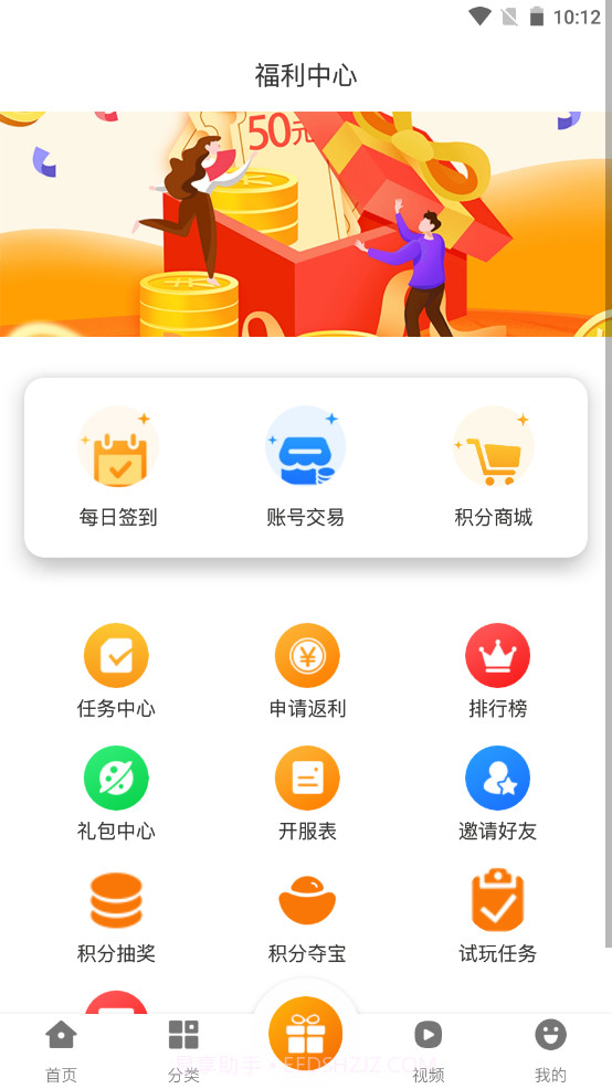 津玩免费版截图4 津玩免费版截图4