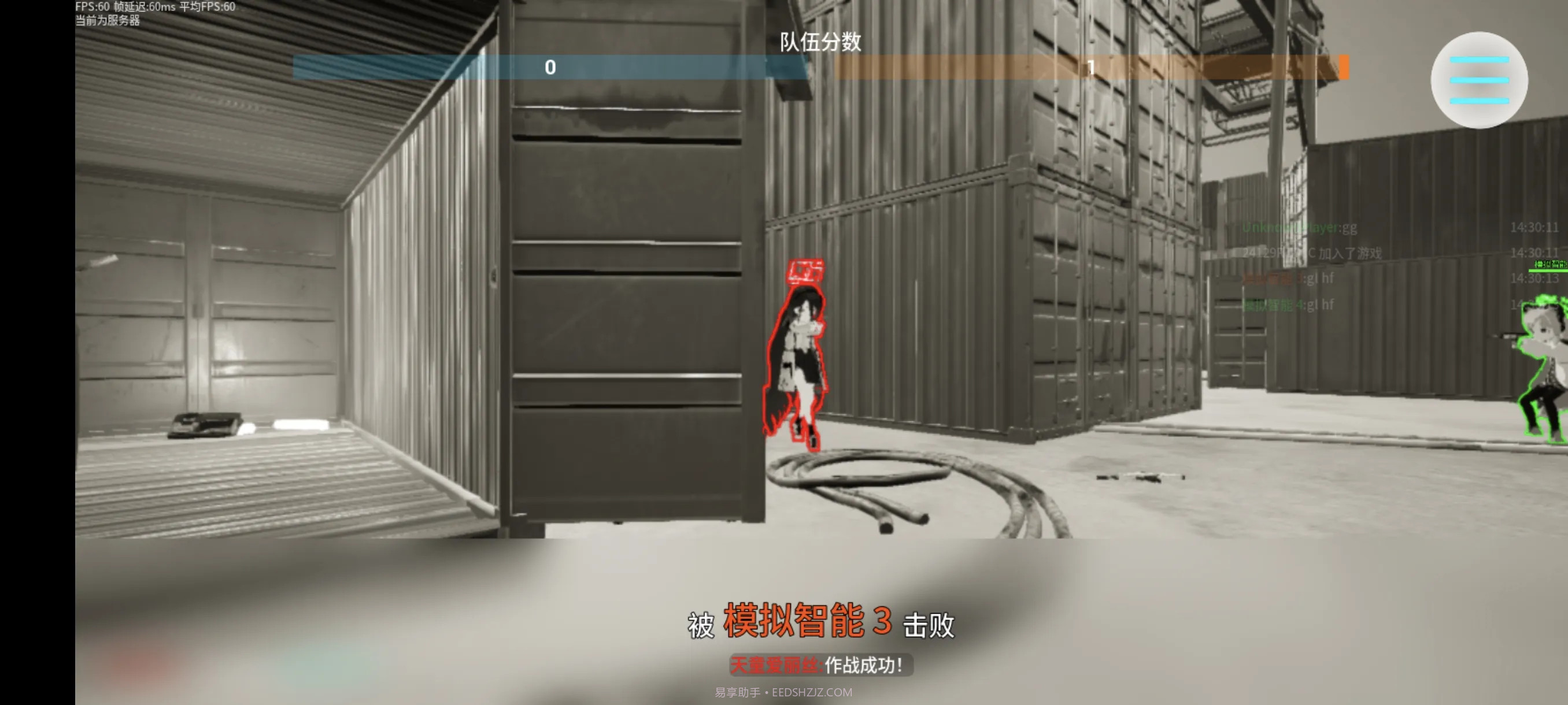 蔚蓝竞技场测试版截图4 蔚蓝竞技场测试版截图4