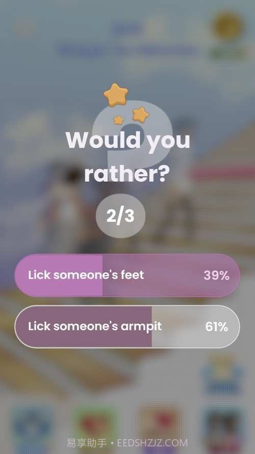 天国的阶梯截图4