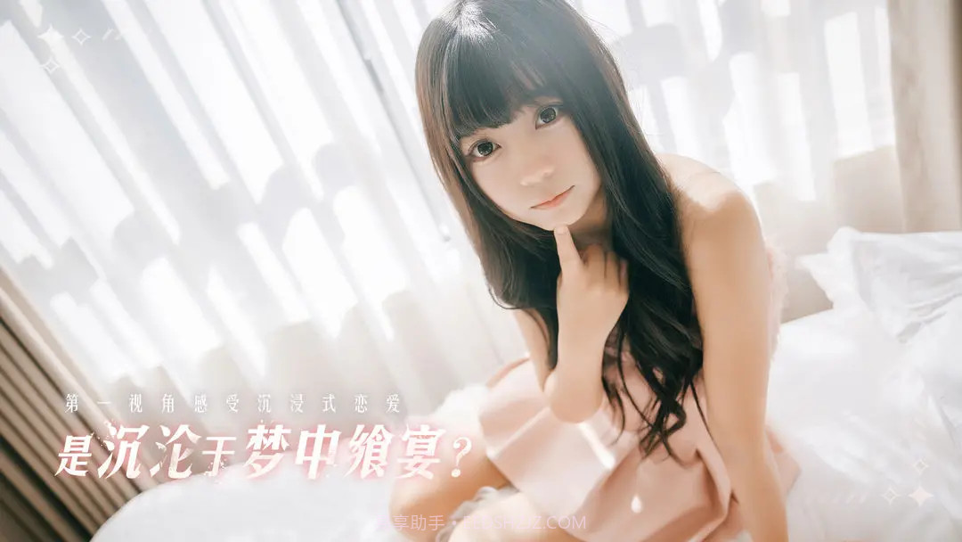 莫比乌斯之恋官方版截图2 莫比乌斯之恋官方版截图2