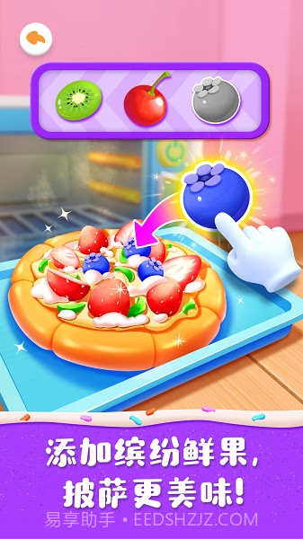 奇妙蛋糕店汉化版截图4 奇妙蛋糕店汉化版截图4