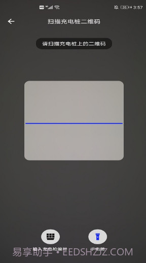 浪充官网版截图2