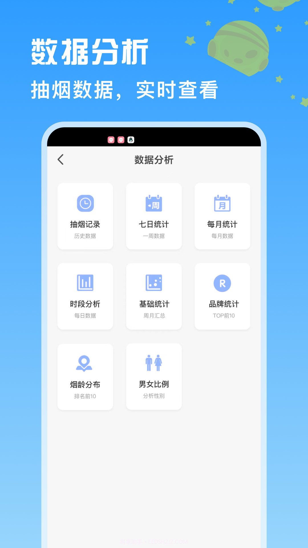 itSmoke香烟模拟器无会员截图4 itSmoke香烟模拟器无会员截图4