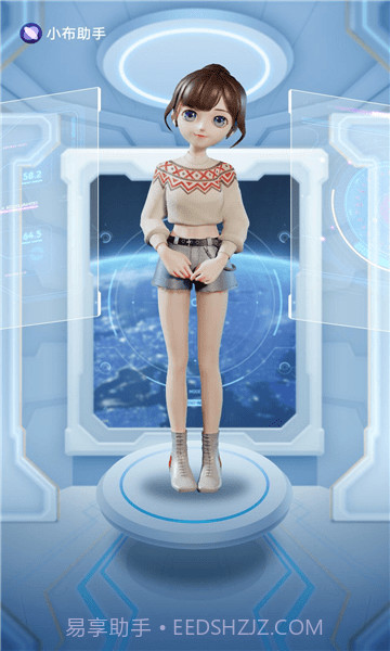 oppo语音助手截图3 oppo语音助手截图3